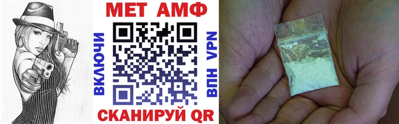 Купить  Суздаль  АМФЕТАМИН 97% 