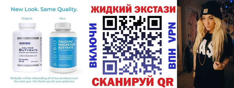 БУТИРАТ буратино  Купить  Суздаль 