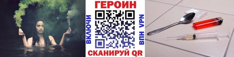 Героин гречка  Купить  Суздаль 
