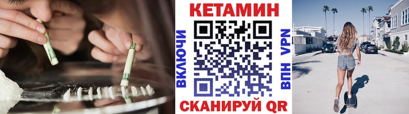 Купить где  Суздаль  КЕТАМИН ketamine 