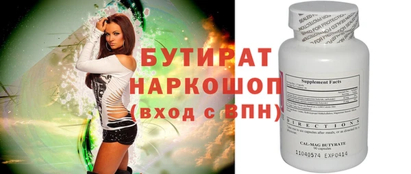 прущие грибы Липки
