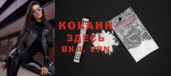 спиды Лиски