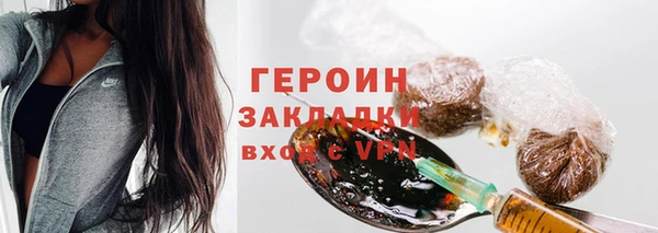 ГАЛЛЮЦИНОГЕННЫЕ ГРИБЫ Магадан