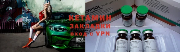 спиды Лиски