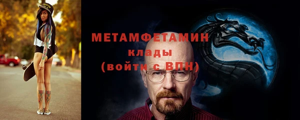 спиды Лиски