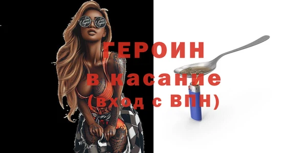 спиды Лиски