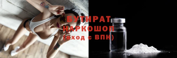 ГАЛЛЮЦИНОГЕННЫЕ ГРИБЫ Магадан