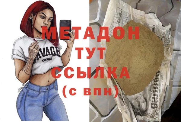 спиды Лиски