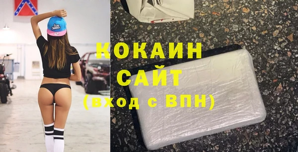 спиды Лиски