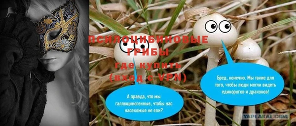 мефедрон мука Майский