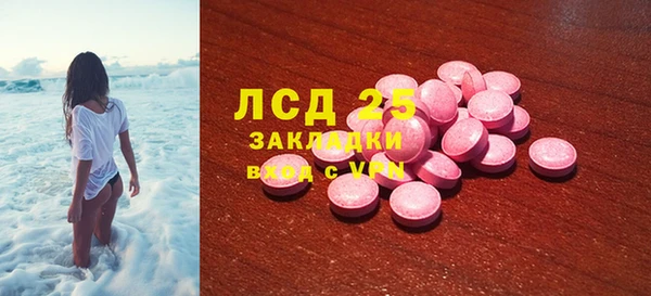 спиды Лиски