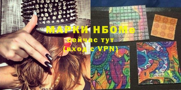 спиды Лиски