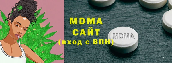 мефедрон мука Майский