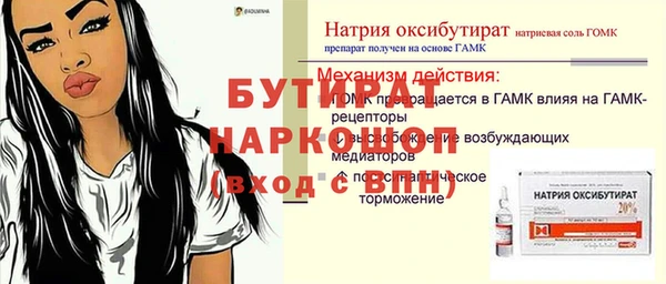 спиды Лиски
