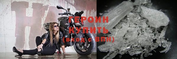 мефедрон мука Майский