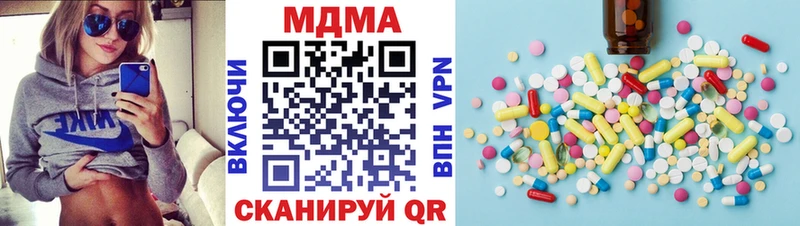 Купить закладки  Суздаль  MDMA Molly 