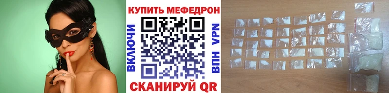 Купить закладки  Суздаль  МЯУ-МЯУ mephedrone 