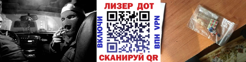 Купить где  Суздаль  Марки 25I-NBOMe 1500мкг 