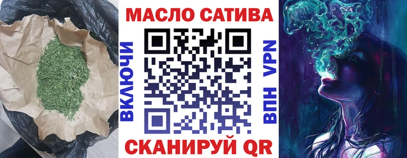 ТГК гашишное масло Суздаль