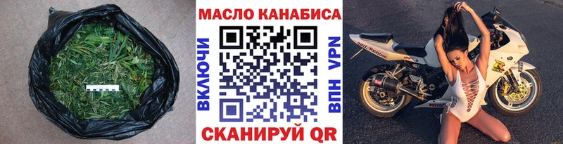 Купить закладки  Суздаль  Дистиллят ТГК гашишное масло 